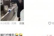 蜜雪冰城被曝员工用脚关直饮水桶，客服回应
