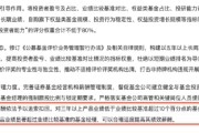 近三年超基准10%！新规红利下，38位百亿权益类基金经理或加薪，新秀老将共舞