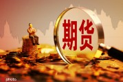 如何了解期货品种影响因素？锰硅期货受哪些因素影响较大？