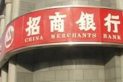 如何通过银行进行理财产品赎回？