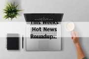 This Weeks Hot News Roundup