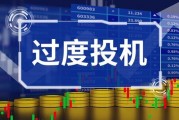如何进行期权的投机套保？投机套保过程中有哪些要点？