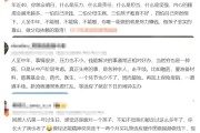中年危机不用怕 AI来帮你规划家庭保险 DeepSeek、豆包、Kimi谁更懂你？