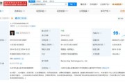 央视315点名借贷宝“高利贷”，宣称与多家大行有合作