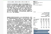 1835元！高盛吹爆寒武纪