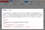小米起诉小米兄弟公司不正当竞争 定于9月10日开庭审理