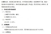 211考研院校音乐(考研最容易的211学校)