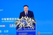 中交集团王彤宙：全面开启建设科技型、管理型、质量型世界一流企业新征程