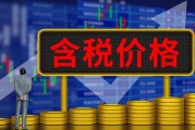 在期货交易中，如何利用资金流入与流出分析？