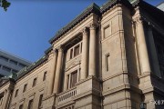 阿联酋阿布扎比国家石油公司首席执行官：阿联酋和美国计划到2035年在能源领域投资4400亿美元