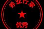 东吴证券董事长范力，执掌11载，引领券商变革新篇章