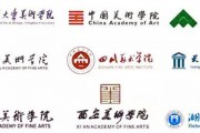 包含艺考美术有哪些985院校的词条