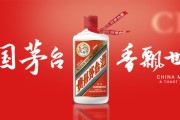 茅台2024年总营收1741亿，增长15.66%！2025年目标增速9%，总营收1898亿！将解决供需不适配，实现消费触达