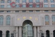为什么银行要收取外汇业务手续费？