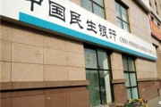 安吉民生债的购买需要考虑一些因素，可如何了解安吉民生债的购买条件？这些条件对投资者有哪些要求？