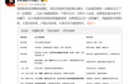 媒体：罗永浩发文再谈预制菜