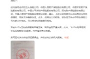 小米严正声明：已报案