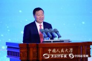 中国证监会原主席肖钢：更好发挥私募股权创投基金作用持续优化政府引导基金功能