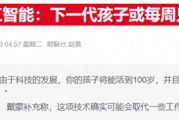银行业将迎人工智能冲击波，20万个工作岗位或被淘汰