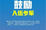 大学毕业后如何转士官专业(大学毕业后如何转士官专业技术岗位)
