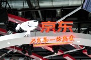 京东完成收购佳宝超市，正式进军香港实体零售领域