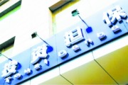 如何理解担保相关投资风险？担保条件有哪些考量？