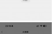 13亿月活的微信接入DeepSeek 腾讯在下一盘超级大棋？