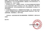 初医生回应被3·15晚会曝光：郑重致歉、立即展开全面调查，决定向相关用户先行赔付