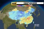 下周降温可直达南方 这些地方多雨状态或持续一周