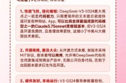 DeepSeek大动作！V3模型升级，低调但轰动！