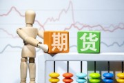 如何理解期货市场的投资逻辑与策略？