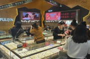 黄金火爆依旧！情人节实探深圳水贝市场：饰金克价逼近700元 成交量增四成