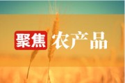 农产品投资的内涵是什么？这种投资方式有哪些特点？