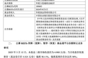 飙涨超40%，接连提示！