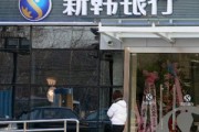 银行的投资组合管理对高净值投资者的建议？