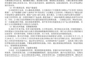 2.8亿营收标成28000亿，上海贵酒财报闹了“大乌龙”