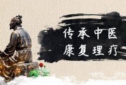 中医毕业后可以做什么工作(中医毕业出路)