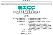 260亿A股，申报港股IPO