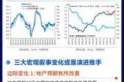 华泰证券| 中国资产重估：中国有哪些好公司？