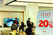 消费补贴不缺席 银行花式“推销”：满减、分期免息、刷卡立减……