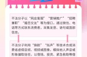 3•15投资者保护丨华商基金：防范新型电信网络诈骗之“AI换脸拟声”