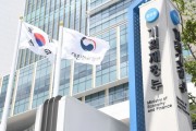韩国政府将今年经济增长率预测值下调至2%以下