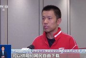 雷军、刘德华成受害者，央视揭露AI合成名人音视频乱象