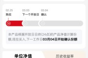 理财公司密集公告！下调理财产品业绩比较基准