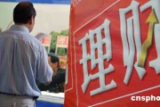 银行理财产品的赎回限制条件?