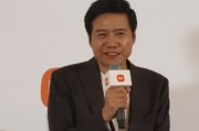 对话雷军：小米汽车干的还不错，但和大家要求比还差很远