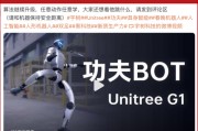 回调正是加仓机会！人形机器人再获新突破，补涨潜力股名单曝光