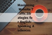 Maximizing Website Traffic:Strategies for English-Speaking Audiences