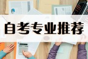 本科毕业后能做什么好工作(本科毕业后能做什么好工作女生) 本科毕业后能做什么好工作(本科毕业后能做什么好工作女生)