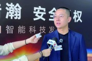 千里科技董事长印奇：深入推进“AI+车”战略 打造智能出行科技品牌